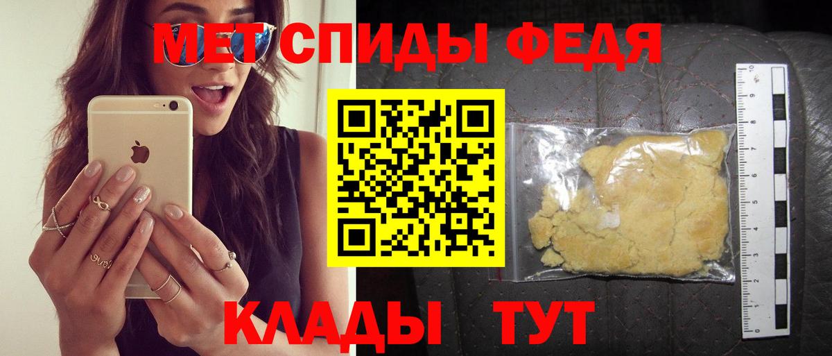 Фролово  АМФЕТАМИН  Вход с VPN  Амфетамин  АМФ VHQ 