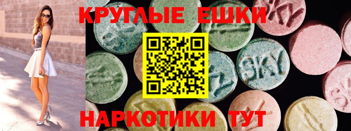 Фролово  ЭКСТАЗИ XTC  Вход с VPN  ОМГ ОМГ tor  Ecstasy 300 mg 