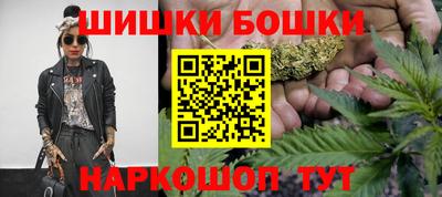 дистиллят марихуана Тара