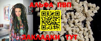 спиды Тверь
