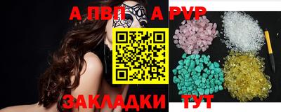 каннабис Татарск