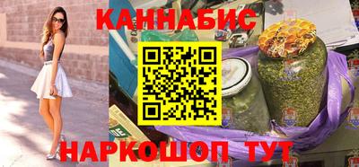 каннабис Татарск