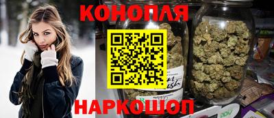каннабис Татарск