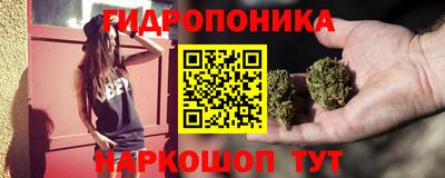 каннабис Татарск