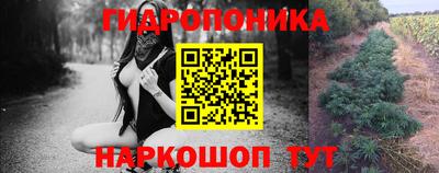 каннабис Татарск