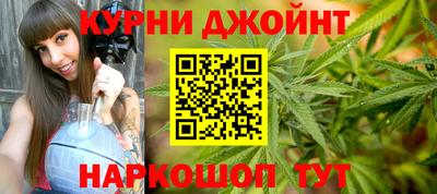 дистиллят марихуана Тара