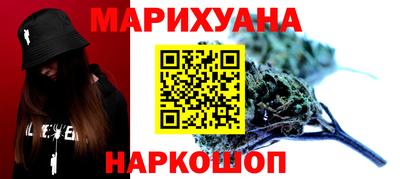 дистиллят марихуана Тара
