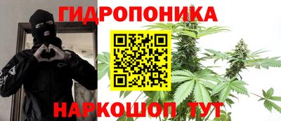 дистиллят марихуана Тара