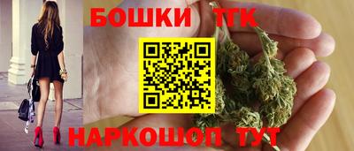 дистиллят марихуана Тара