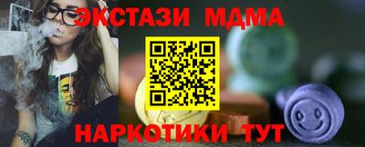 спиды Тверь