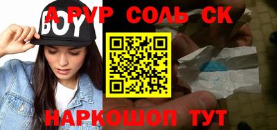 каннабис Татарск