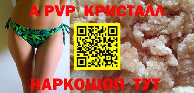 каннабис Татарск