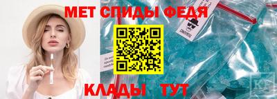 спиды Тверь