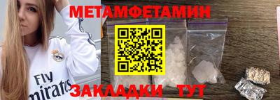 дистиллят марихуана Тара