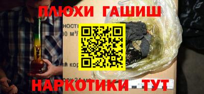 каннабис Татарск