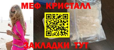 спиды Тверь