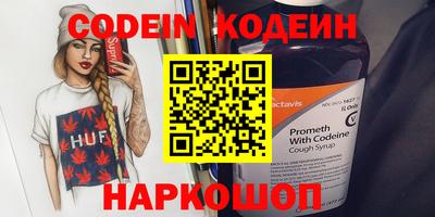 спиды Тверь