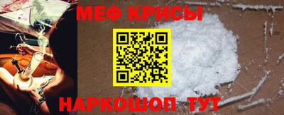 мефедрон VHQ Тулун
