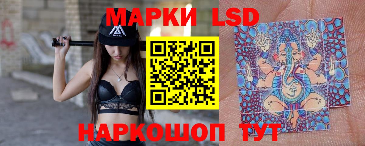ЛСД экстази ecstasy Фролово