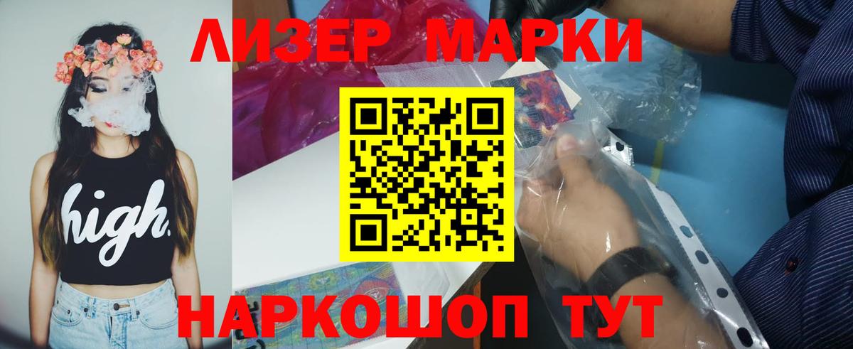 Фролово  Канабис  Цена  Вход с VPN  ГАШИШ  Меф   Кокаин  Экстази 
