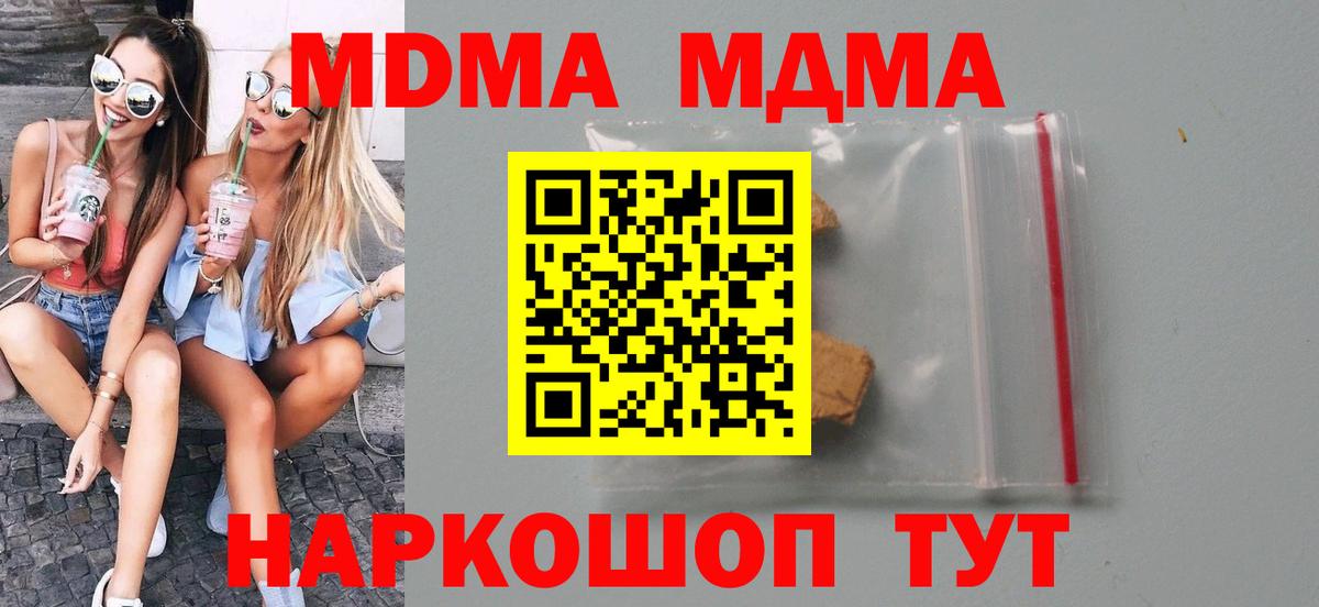 ГАШ Фролово