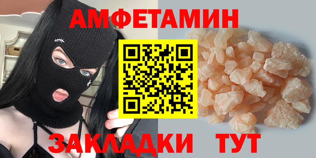 Фролово  МЕТАМФЕТАМИН винт  МЕТАМФЕТАМИН винт  Вход с VPN 