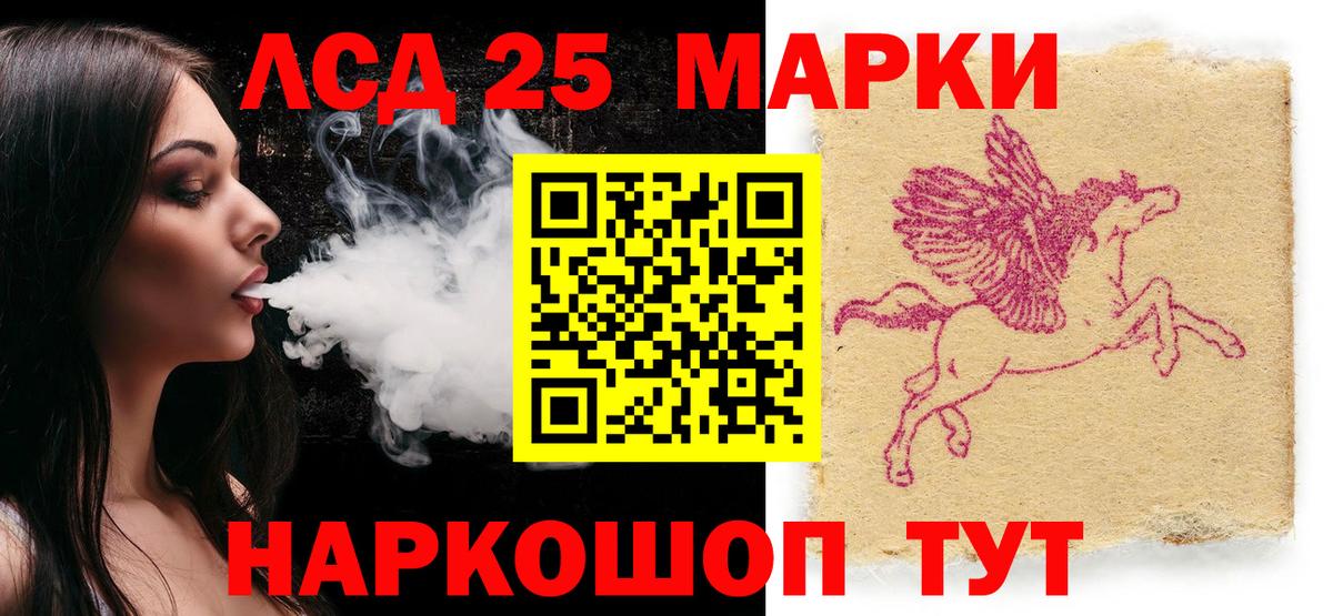 Марки NBOMe 1,5мг Фролово