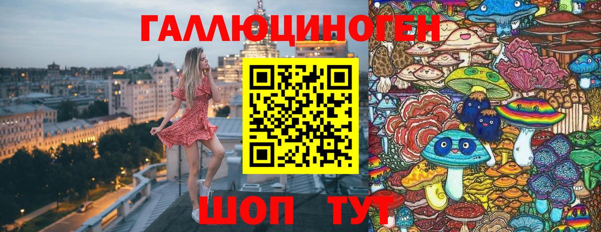 Фролово  цена   Вход с VPN  Галлюциногенные грибы Psilocybine cubensis 